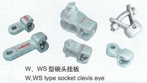 碗头挂板(加长WS型）WS-7AG,WS-16A,WS-21B