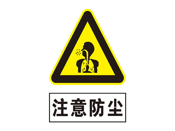 电力标识牌