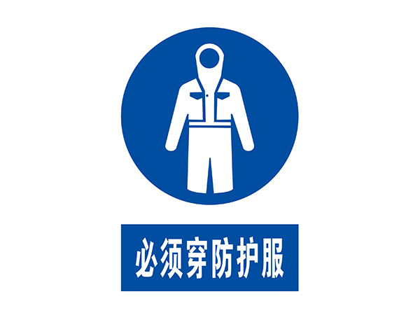 电力标识牌