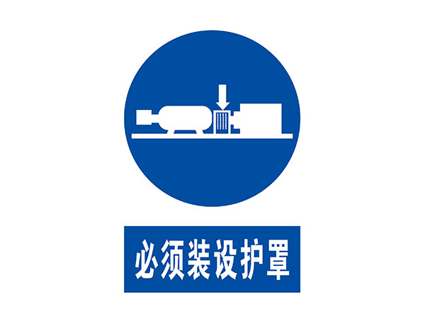 电力标识牌