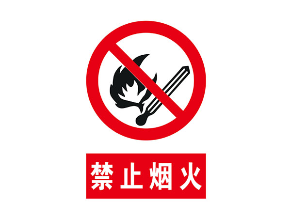 电力标识牌