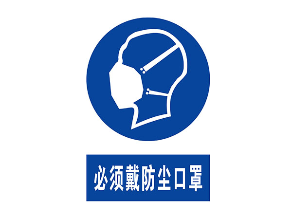 电力标识牌
