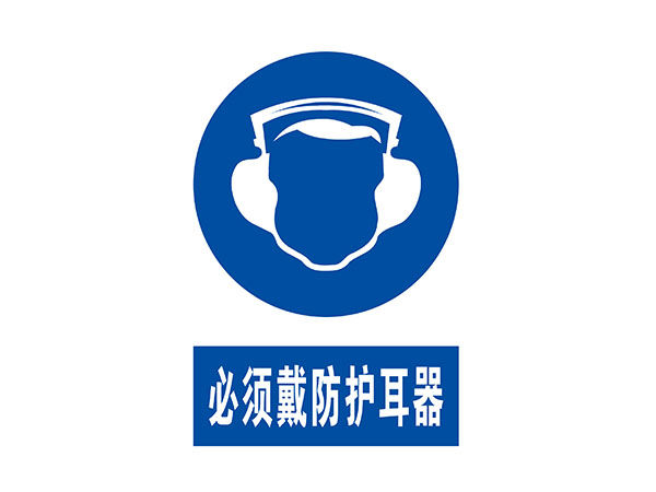 电力标识牌