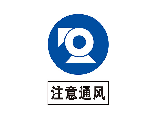 电力标识牌