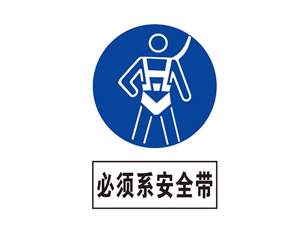 电力标识牌