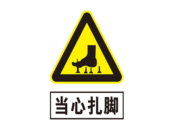 电力标识牌