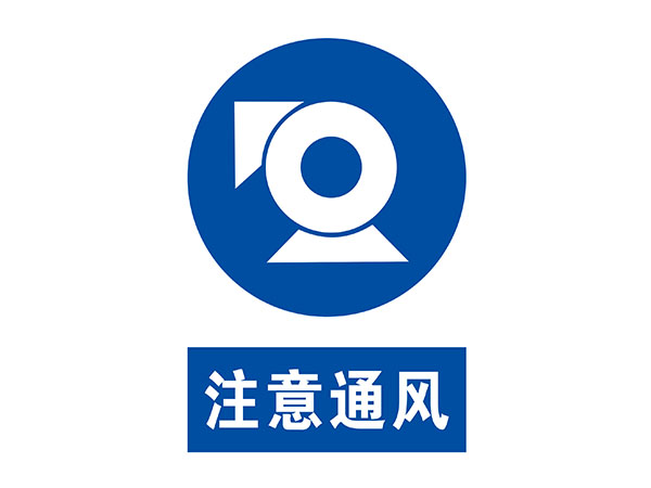 电力标识牌