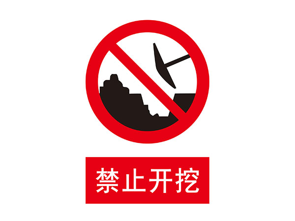 电力标识牌