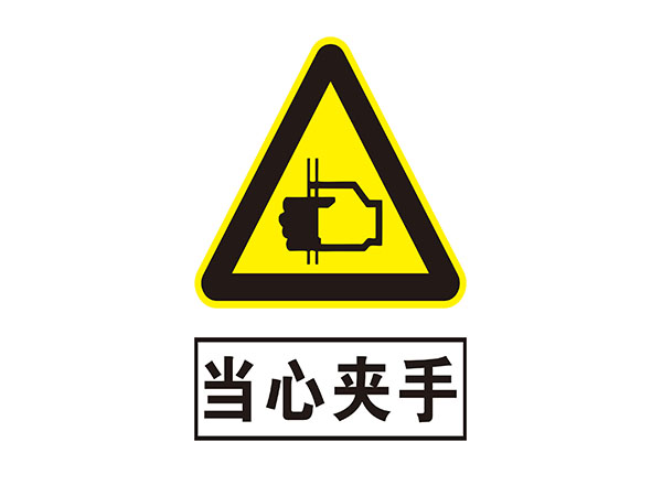 电力标识牌