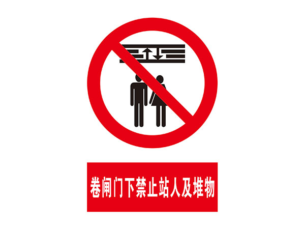 电力标识牌