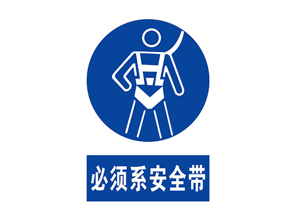 电力标识牌