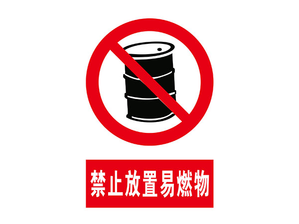 电力标识牌