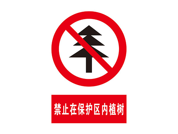 电力标识牌