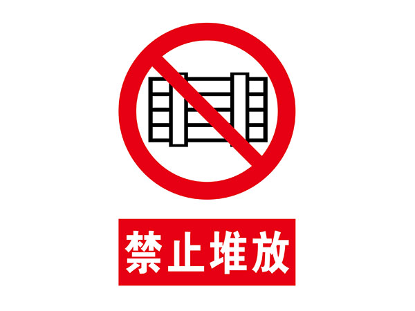 电力标识牌
