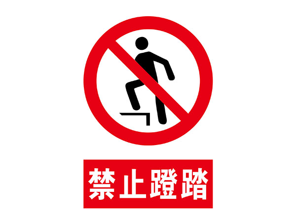 电力标识牌