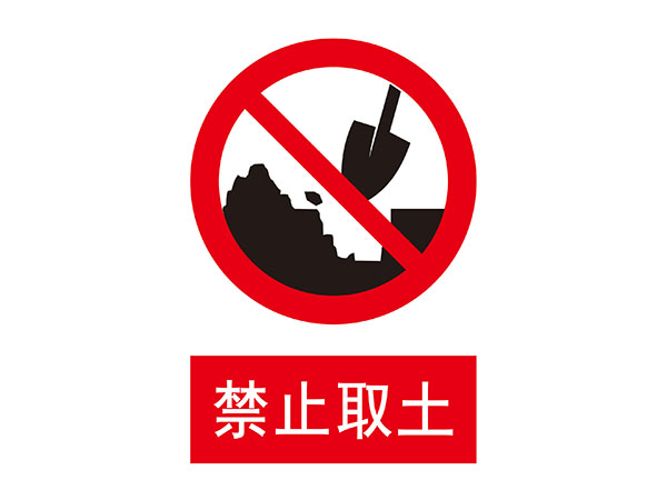 电力标识牌