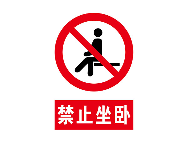 电力标识牌