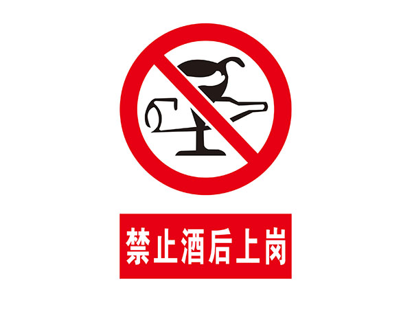 电力标识牌