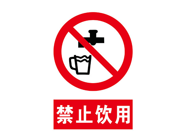 电力标识牌