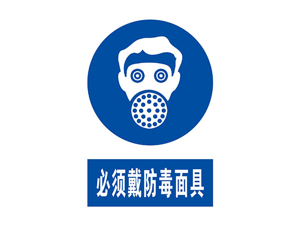 电力标识牌