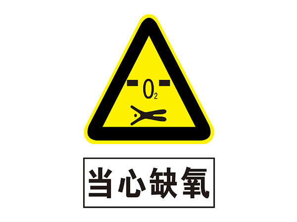 电力标识牌