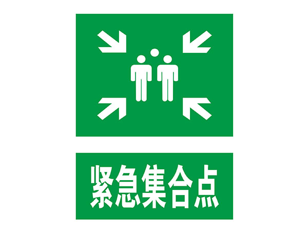电力标识牌
