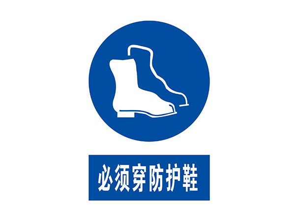 电力标识牌