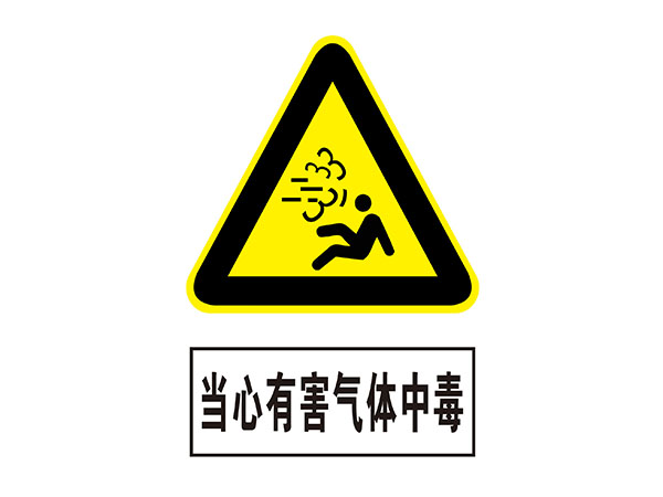 电力标识牌