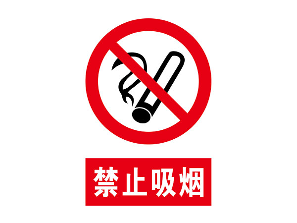 电力标识牌